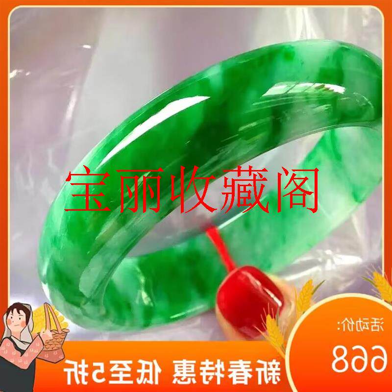 冰糯种辣绿飘花正圈宽版贵妃玉镯