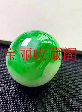 拍卖缅甸翡翠色玉石路路通挂件男女款白底青飘阳绿冰种转运珠吊坠