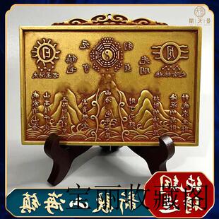 纯铜山海镇铜镜挂件朱砂黄亮四神兽太极八卦保平安乔迁客厅小摆件