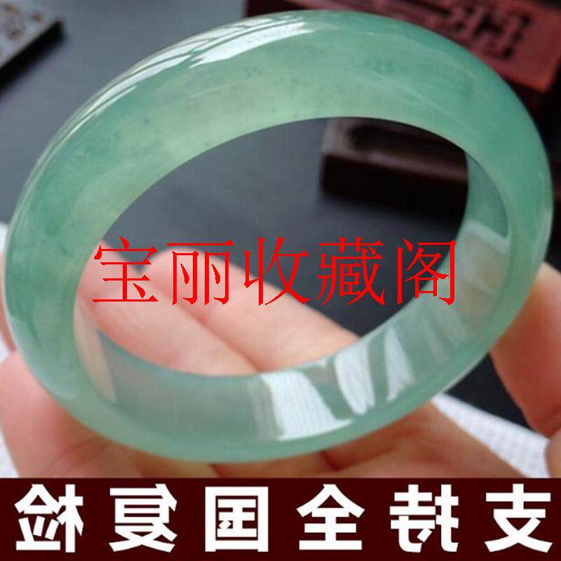 缅甸老坑翡翠色冰种浅绿高级透亮高透玉手镯子水沫玉镯节日送礼选