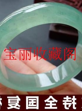 缅甸老坑翡翠色冰种浅绿高级透亮高透玉手镯子水沫玉镯节日送礼选