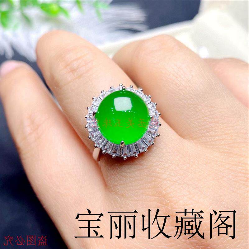 缅甸翡翠色戒指高端货满阳绿蛋面镶嵌高冰种帝王绿玉戒指男女款