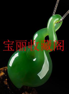 精品和田玉碧玉扭转乾坤挂件菠菜绿时来运转吊坠玉佩女款玉石饰品