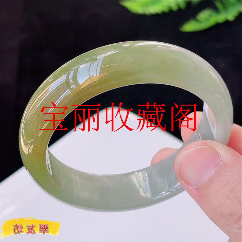 收藏缅甸黄翡冰种翡翠色手镯冰糯