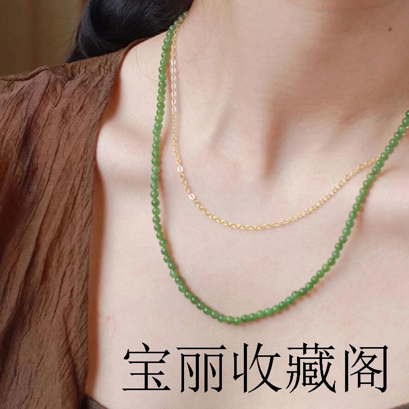 超细小米珠女士项链锁骨链高端俄罗斯碧玉菠菜绿阳绿果绿和田玉款