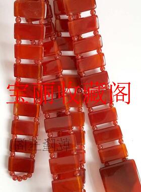正品高端红色玛瑙腰带男女款玛瑙玉石腰带扣冰种休闲保健带证处理