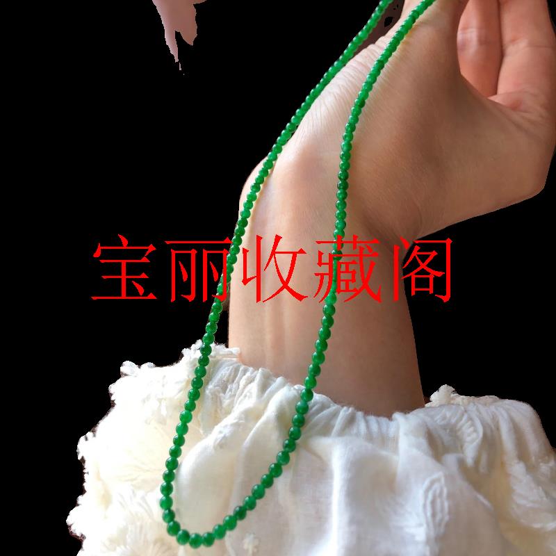 高端干青翡翠色项链小米珠正阳绿色轻奢高级首饰新中式圆珠锁骨链