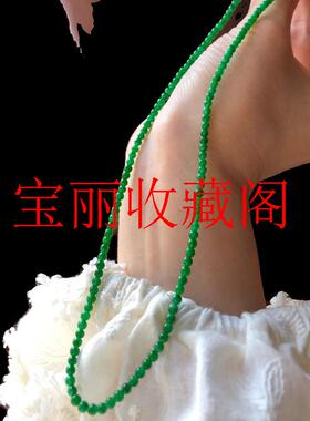 高端干青翡翠色项链小米珠正阳绿色轻奢高级首饰新中式圆珠锁骨链