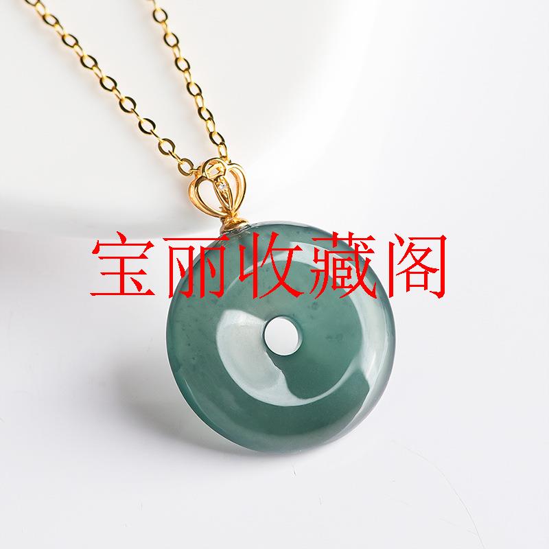 缅甸老坑翡翠色蓝水平安扣吊坠冰种镶嵌玉石挂件时尚百搭女款项链