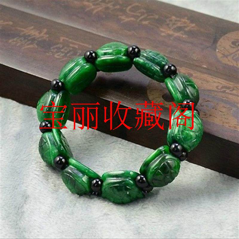 缅甸翡翠色干青铁龙生乌龟手链翡翠路路通祖母绿长寿龟手串男饰品