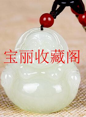 新疆和田玉佛公吊坠羊脂白玉少女款玉石笑佛项坠玉饰品弥勒佛挂件