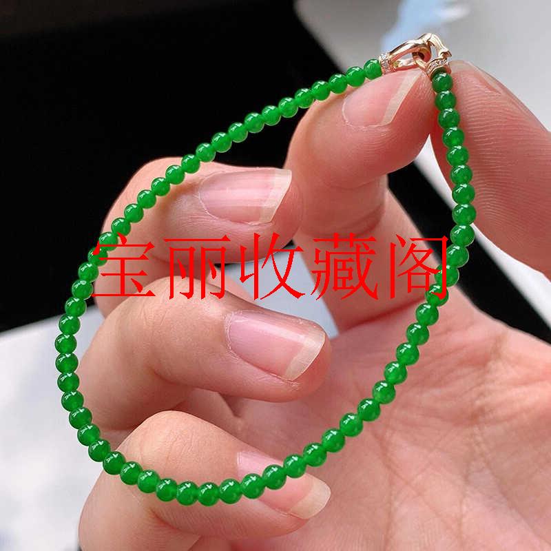 高端干青翡翠色圆珠手串轻奢扣单圈小众百搭正阳绿简约小米珠手链