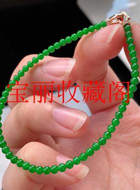 高端干青翡翠色圆珠手串轻奢扣单圈小众百搭正阳绿简约小米珠手链