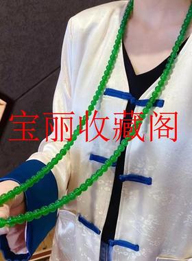 高冰种帝王绿玉髓佛珠项链毛衣链翡翠色玛瑙念珠叠戴款原创女饰品