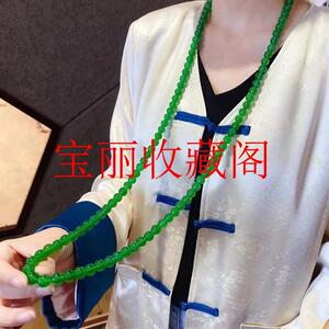 高冰种帝王绿玉髓佛珠项链毛衣链翡翠色玛瑙念珠叠戴款原创女饰品