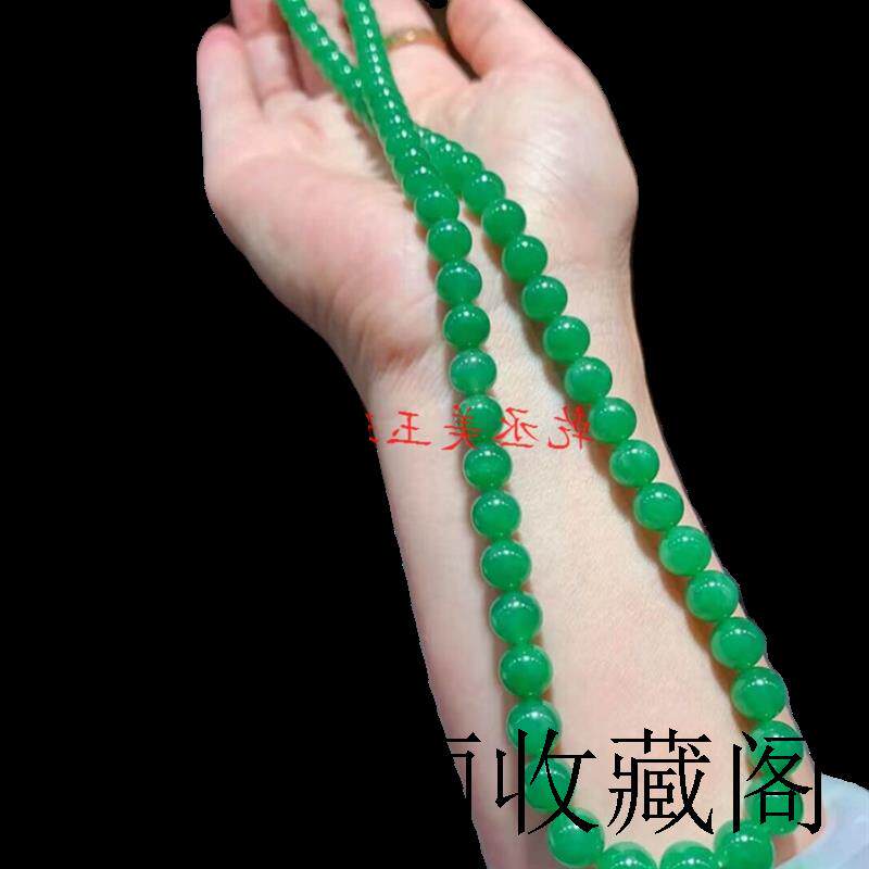 高端俄罗斯菠菜绿圆珠和田碧玉项链女生礼物苹果绿多圈正阳绿手串