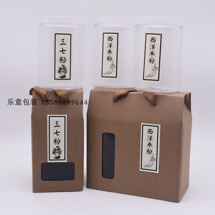 通用1斤装铁皮石斛三七粉西洋参包装盒葛根粉灵芝孢子粉2斤礼品盒