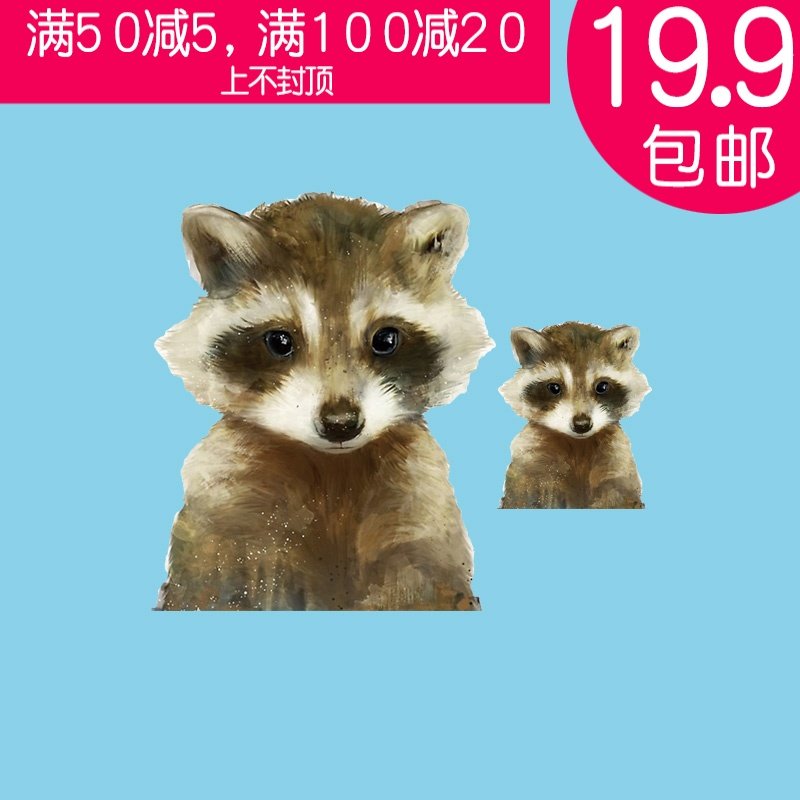 热转印浣熊柯式烫画图案DIY衣服贴T恤装饰贴花贴纸烫印熨烫贴0297在类目 居家布艺, 缝纫DIY材料、工具及成品, 缝纫DIY配件/辅料/配饰, 布贴中 - 来自Buy2taobao.com提供专业的淘宝代购服务