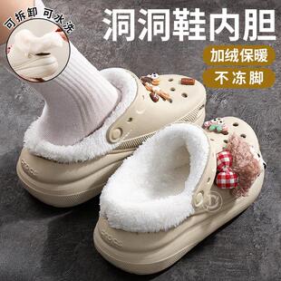 适用于crocs泡芙雪屋洞洞鞋毛绒棉内胆加绒加厚可拆卸冬季防寒女