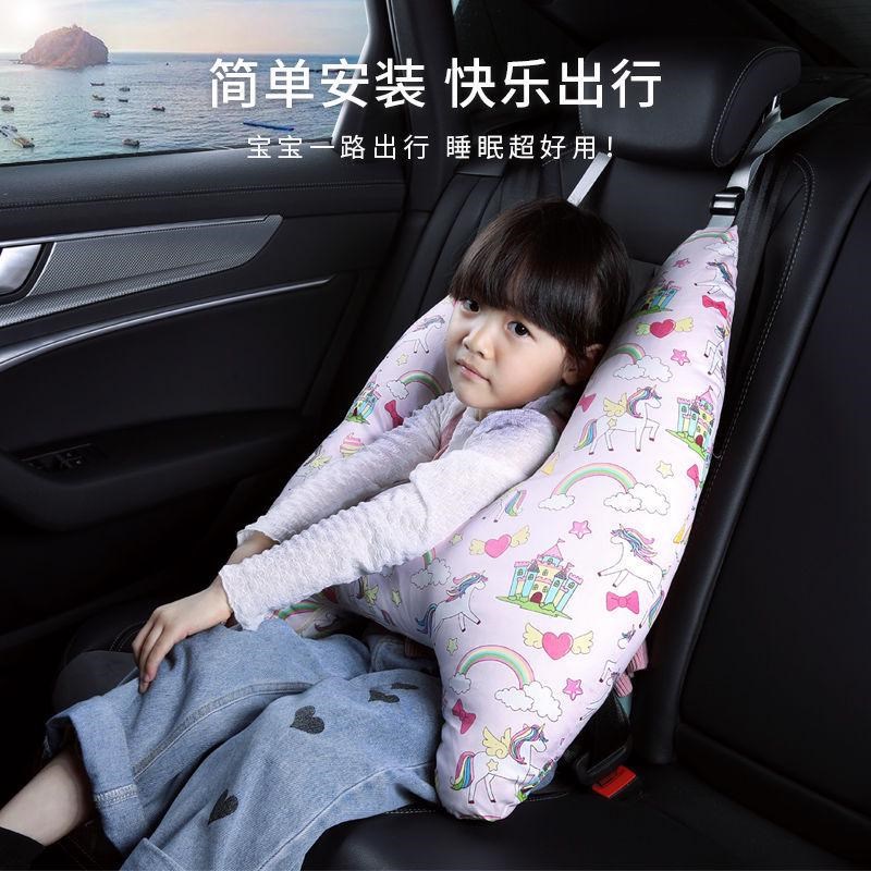 儿童靠枕a车上睡觉抱枕车载睡觉神器头枕车内用品侧护颈睡枕靠枕