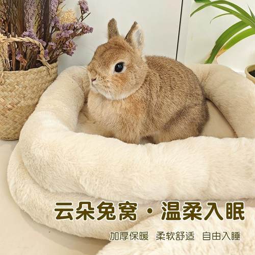 兔子窝宠物兔子趴趴垫睡觉小窝冬天专用四季通用侏儒兔保暖过冬床