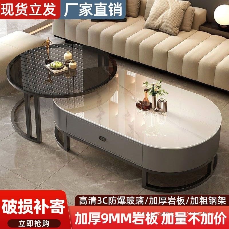 现代简约茶桌全套桌子轻t奢茶几小户型多功能茶几椭圆岩板家用客