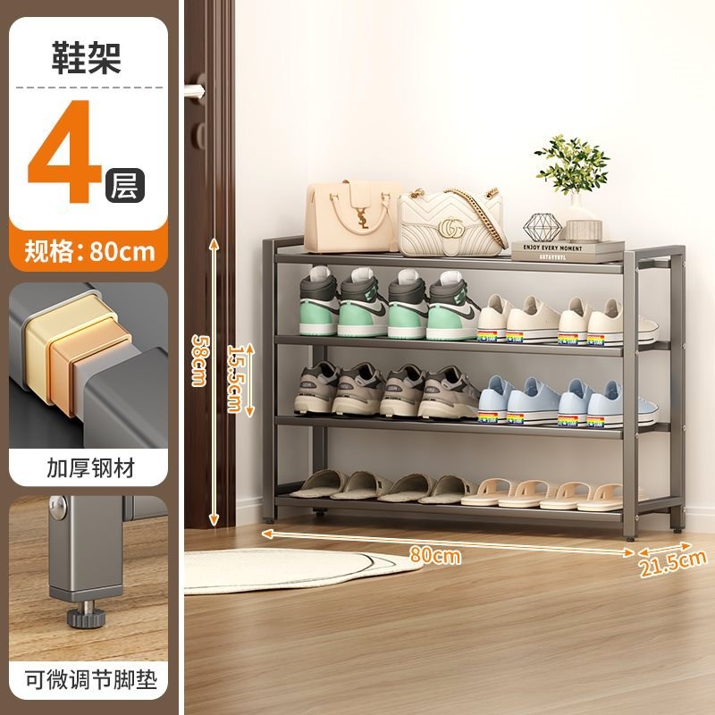 新款简易小鞋架多层家用v门口室内宿舍入户门鞋子收纳加厚