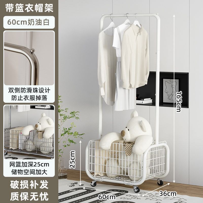 晾衣架落地卧室挂衣架网红轻奢衣帽架家用收纳置物架服.装店展示