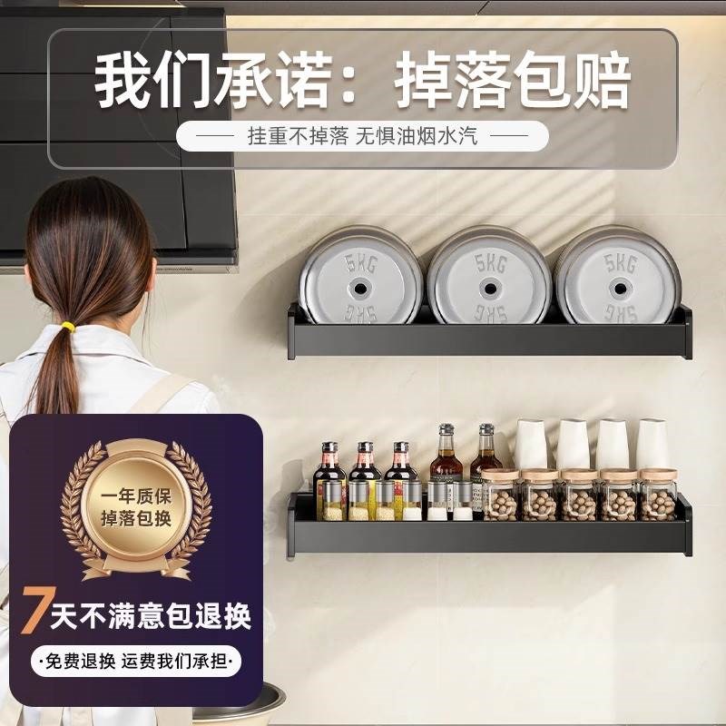 北欧202d5新款厨房置物架壁挂调味料用品家用大全多功能收纳砧板