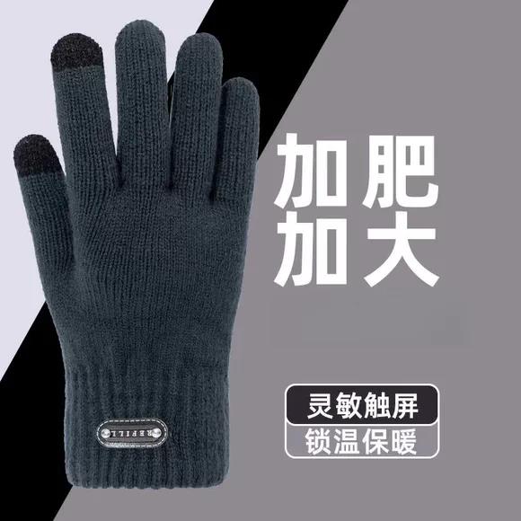 大码男士冬季手套保暖加绒加厚加肥加大xxxl毛线触屏骑行防寒冬天