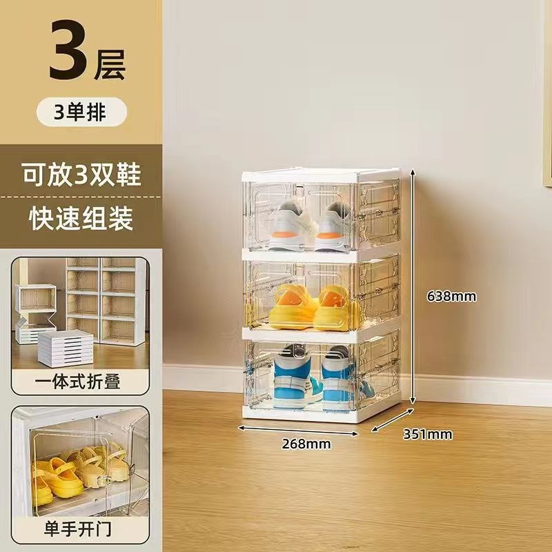 折叠鞋柜鞋架子免安装家用门口入门室内鞋架R收纳柜盒防尘简易