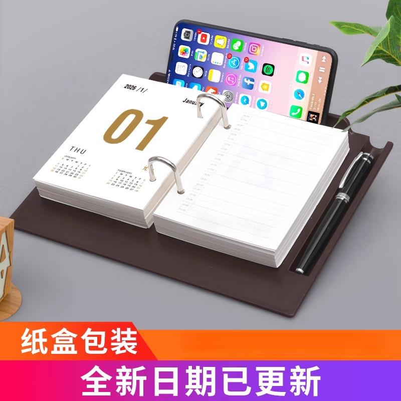 2026马年日历创意小清新桌面摆件倒计时单翻页商务企业办公桌台历