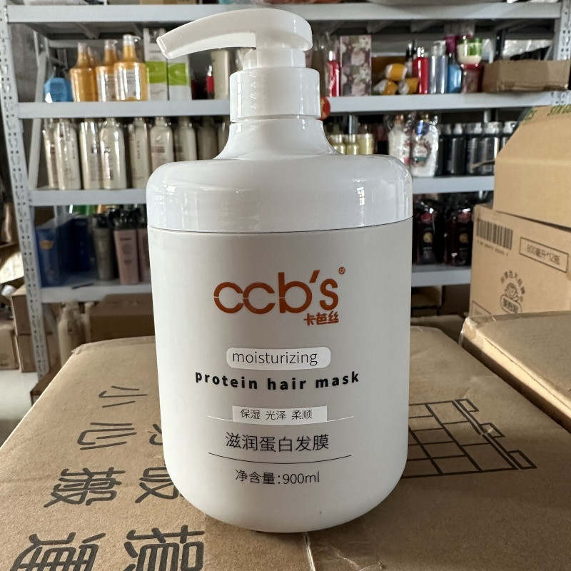 琴叶卡芭丝滋润蛋白发膜