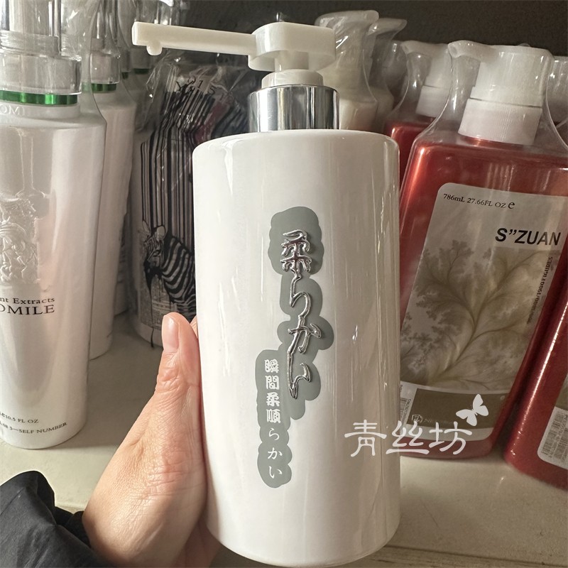闪钻透明质酸柔顺发膜正品顺滑补其它护发