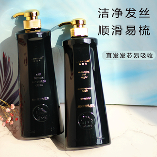 琴叶新露奇滋润柔顺洗发水清爽蓬松蛋白护发素柔顺补水修好受损