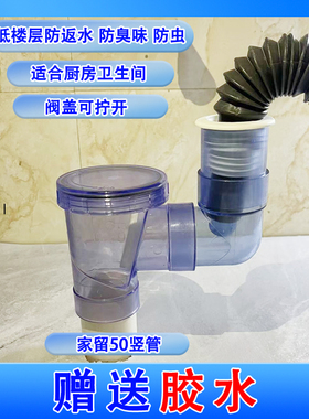 下水道防返水50/75/110PVC止回阀厨房排水管防倒灌止逆阀下水防臭