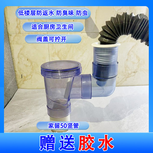 下水道防返50pvc止回阀厨房