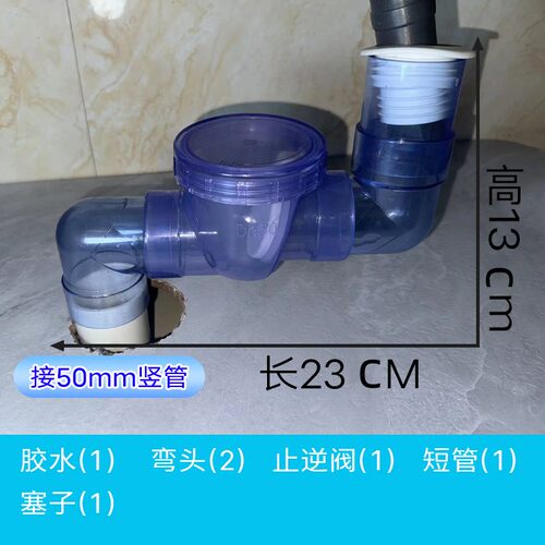 50下水道75PVC管道防反水快装
