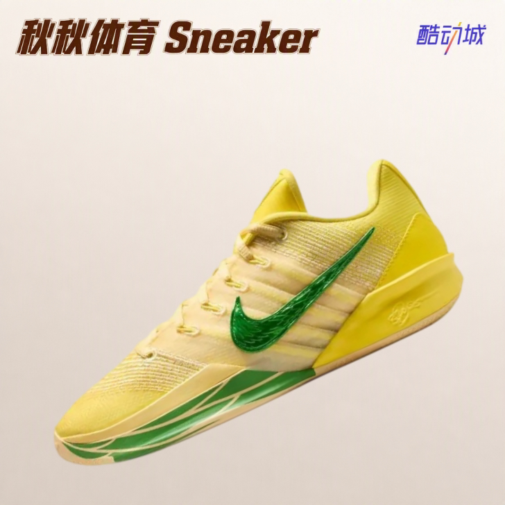 Nike Sabrina 3 篮球鞋透气低帮抓地缓震EP版/俄勒冈 IR2477-700