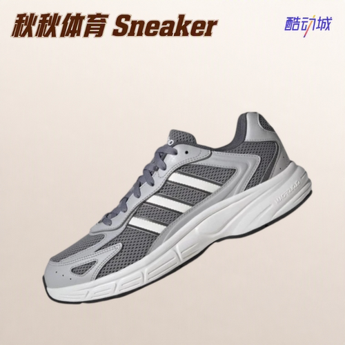 adidas ECLYPTIX 2000 灵活轻盈 低帮 休闲跑步男款灰白 JR5154