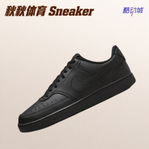 Nike Court Vision 百搭复古运动黑防滑轻便休闲板鞋 DH2987-002