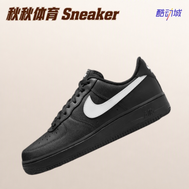 Nike Air Force 1 空军一号 板鞋 舒适百搭复古熊猫 FZ0627-010