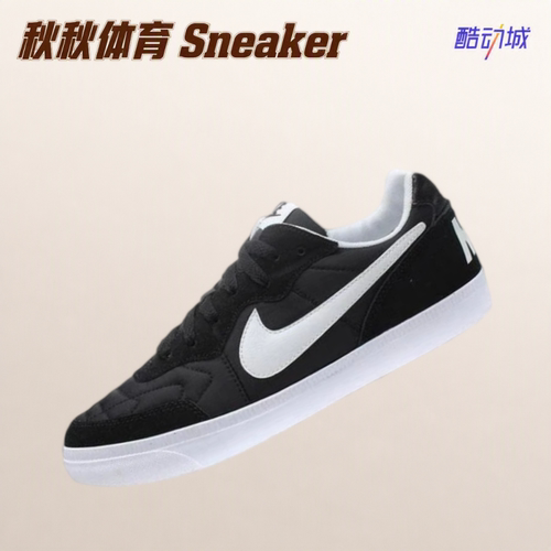 Nike TIEMPO 街头感舒适百搭 板鞋男女同款黑白 644843-012
