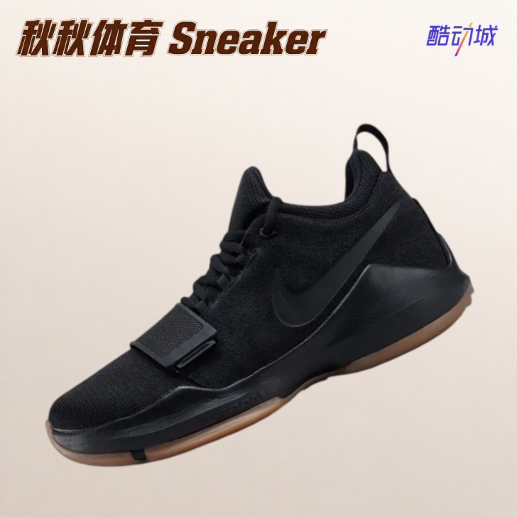 Nike Paul George PG 1 保罗乔治1代实战减震篮球鞋 IV2869-004