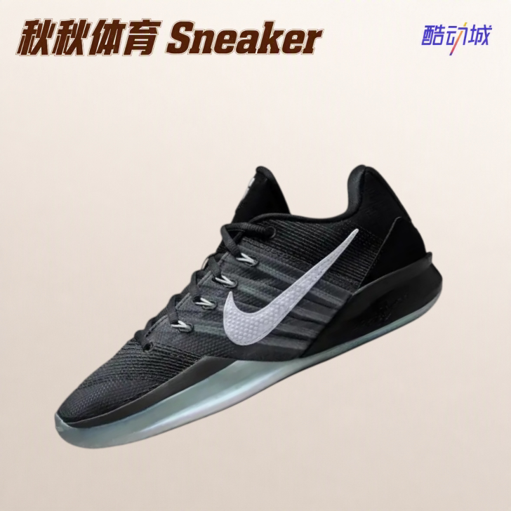 Nike Sabrina 3 篮球鞋透气低帮抓地支撑缓震轻便防滑 HF2882-001
