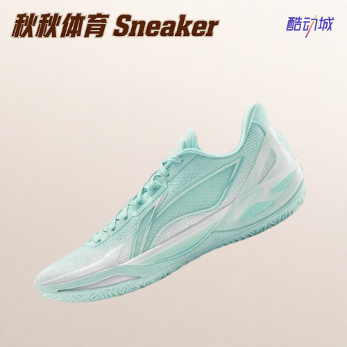 李宁 利刃6V2 篮球鞋 抗扭减震实战防滑 季度主题/碧落 ABAV087-5