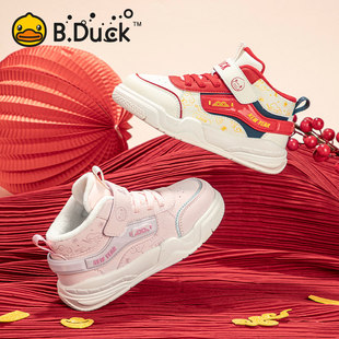 男童保暖运动鞋 B.Duck小黄鸭儿童加绒中帮板鞋 女童棉鞋 新款 潮 冬季