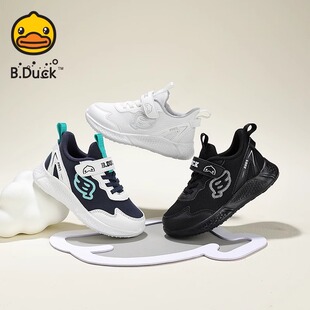 小女孩网面透气中大童跑步鞋 春夏季 小白鞋 B.Duck小黄鸭男童运动鞋
