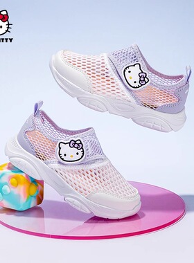 HelloKitty凯蒂猫女童单网运动鞋2025夏季镂空儿童网面鞋透气轻便