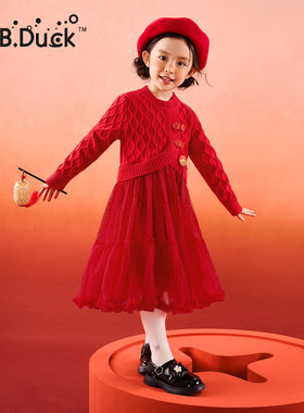 B.Duck小黄鸭女童针织衫套装连衣裙冬季款儿童红色拜年连身网纱裙